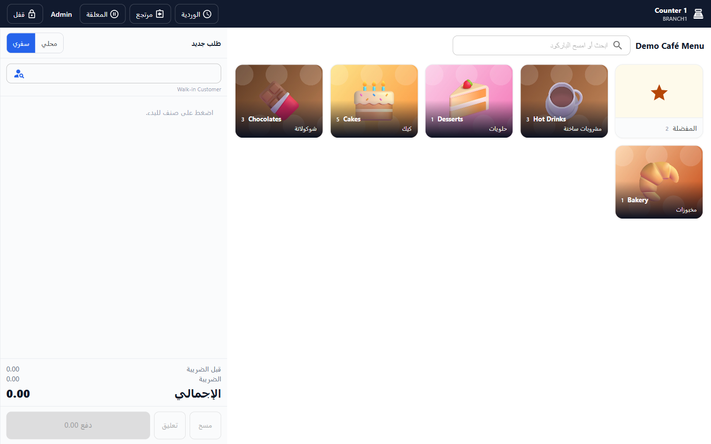 بطاقات فئات القائمة